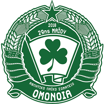 Omonia 29 Maiou logo