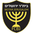 Beitar Jerusalem